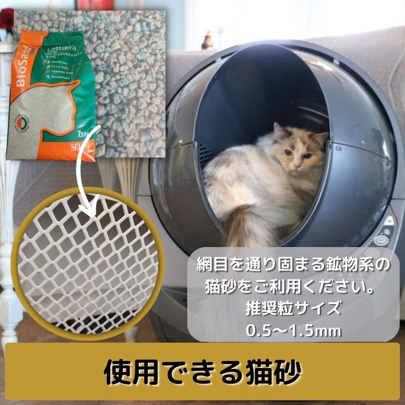 猫 トイレ 自動 大型 Litter-Robot3 コネクト Wi-Fi アメリカ製 猫 トイレ 自動 大型 Litter-Robot3 コネクト Wi-Fi アメリカ製