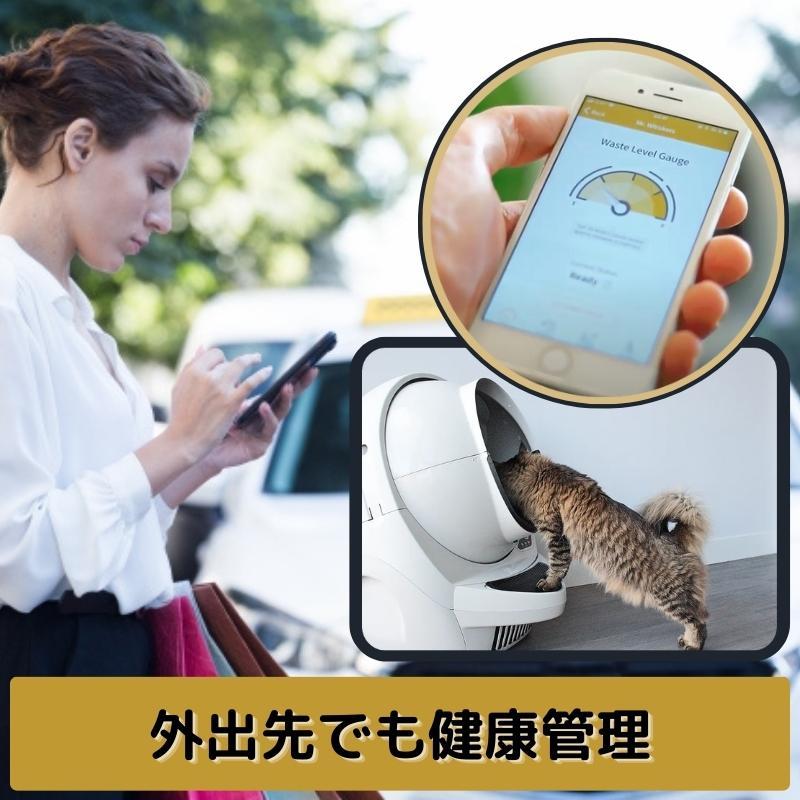 猫 トイレ 自動 大型 Litter-Robot3 コネクト Wi-Fi アメリカ製 猫 トイレ 自動 大型 Litter-Robot3 コネクト Wi-Fi アメリカ製