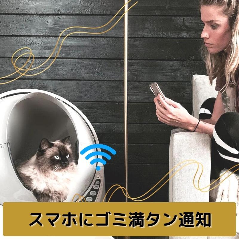 猫 トイレ 自動 大型 Litter-Robot3 コネクト Wi-Fi アメリカ製 猫 トイレ 自動 大型 Litter-Robot3 コネクト Wi-Fi アメリカ製