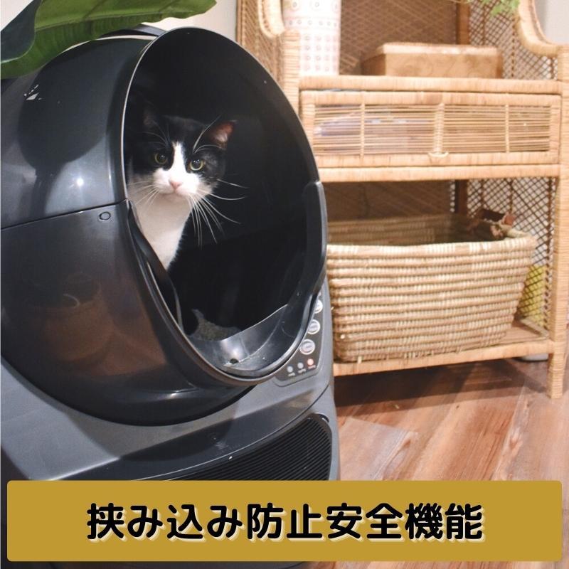 猫 トイレ 自動 大型 Litter-Robot3 コネクト Wi-Fi アメリカ製 猫 トイレ 自動 大型 Litter-Robot3 コネクト Wi-Fi アメリカ製