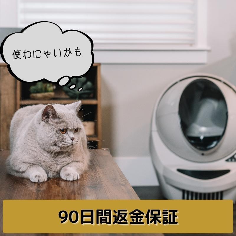 猫 トイレ 自動 大型 Litter-Robot3 コネクト Wi-Fi アメリカ製 猫 トイレ 自動 大型 Litter-Robot3 コネクト Wi-Fi アメリカ製