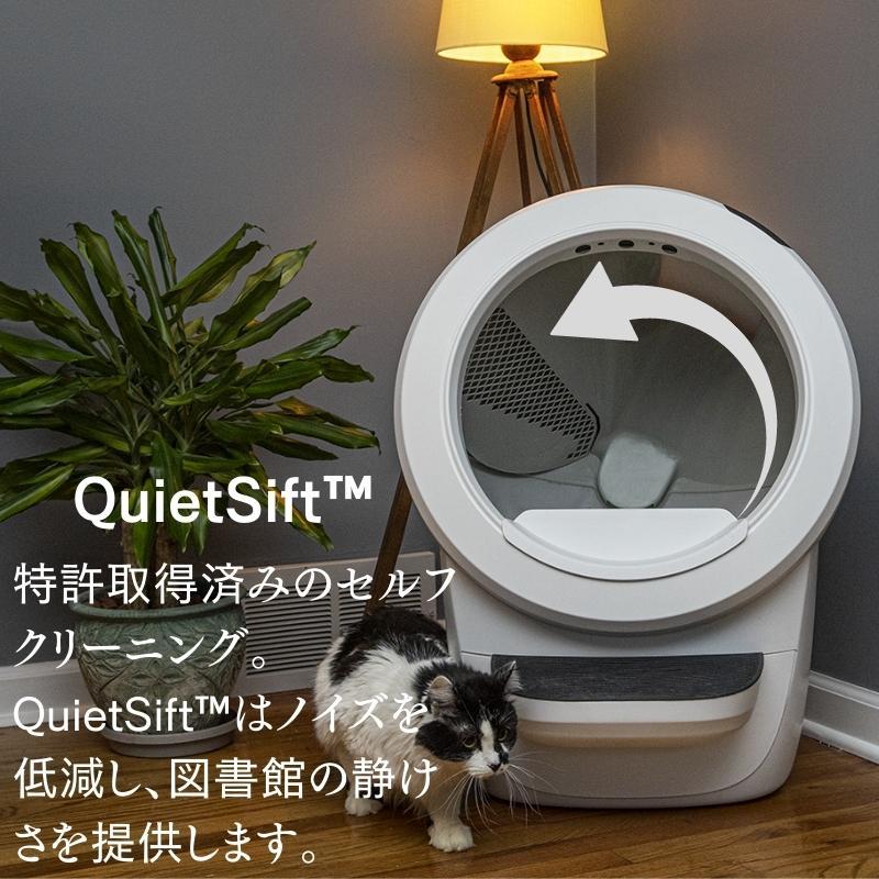 猫 トイレ 自動 最新機種 Litter-Robot4 アメリカ製 大型 猫 トイレ 自動 最新機種 Litter-Robot4 アメリカ製 大型