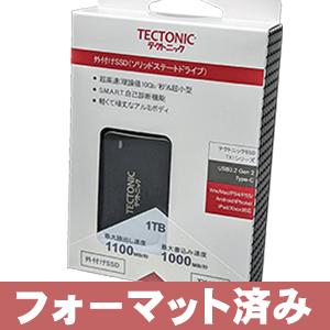iPhone対応 ssd 250GB 外付けssd 外付け ポータブルssd iphone iPhone対応 ssd 250GB 外付けssd 外付け ポータブルssd iphone