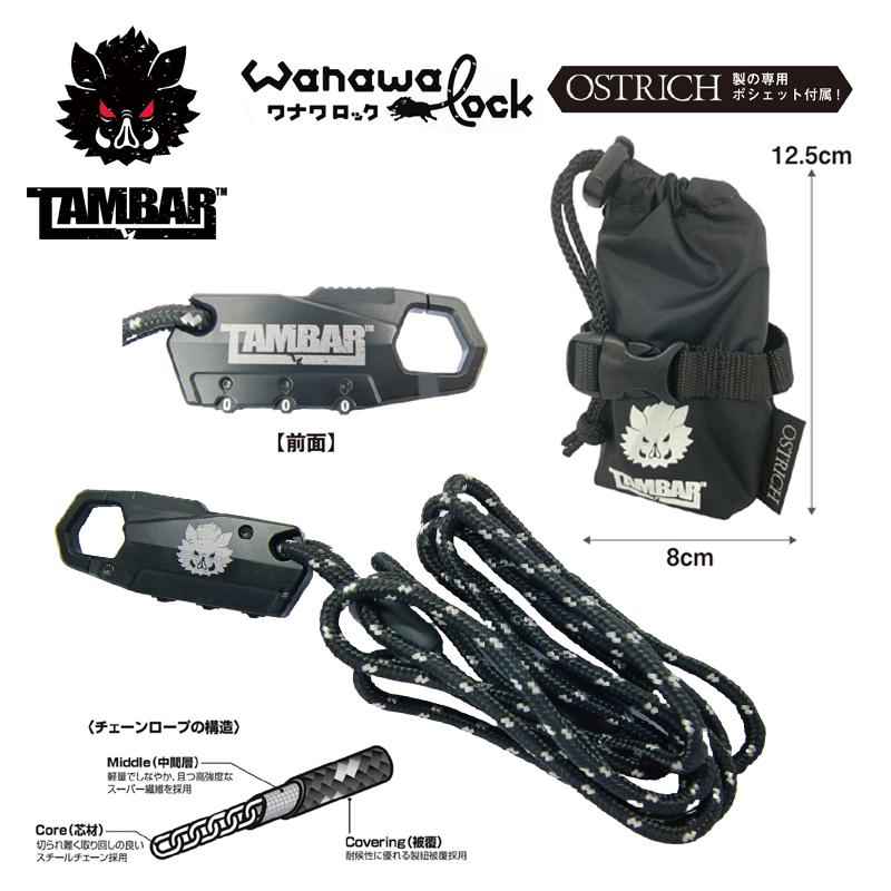 ニッコー(NIKKO) wanawalock TAM22 NIKKO/ニッコー : Yt-Garage - 通販