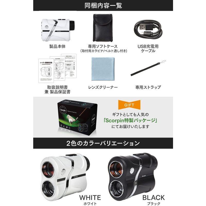 LISRA ゴルフ レーザー距離計 Scorpin 距離測定器 計測器 スコープ 高低差機能 660yd 対応 防水性能 充電式 ゴルフ用品 ゴルフ レーザー距離計 Scorpin 距離測定器 計測器 スコープ 高低差機能 660yd 対応 防水性能 充電式 ゴルフ用品