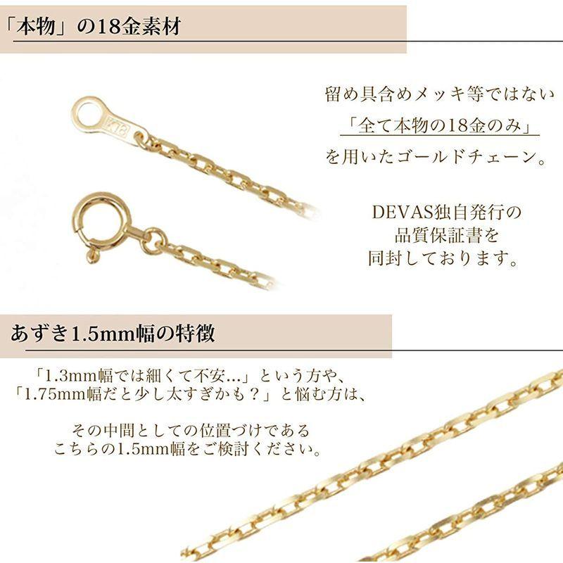フラワーB ブルーグレイ K18 ゴールド あずき チェーン ネックレス 1.5