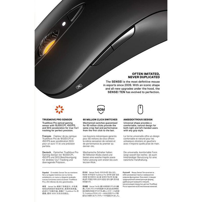 SteelSeriesゲーミングマウス 両利き用 有線 高精度追跡機能62527 Amazon.co.jp: SteelSeries ゲーミングマウス 両利き用 有線 高