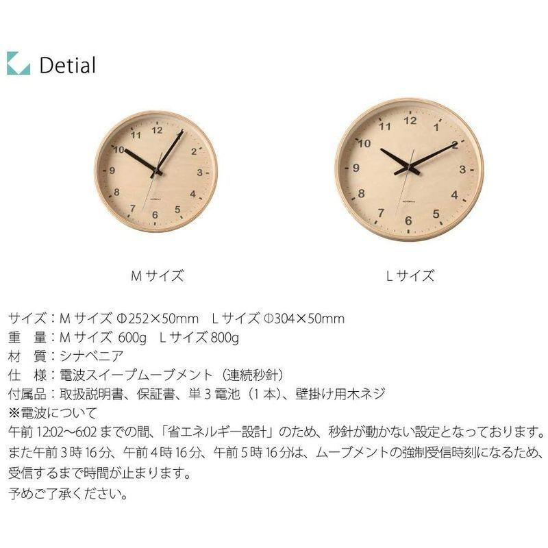 KATOMOKU plywood clock ナチュラル スイープ（連続秒針） km-34L