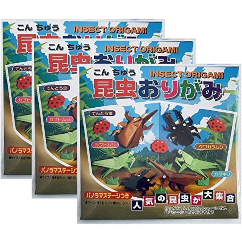見事な 昆虫おりがみ パノラマステージつき てんとう虫 クリスマス会 幼稚園 学童 児童会 カマキリ まとめ買い 3セット カブトムシ クワガタムシ おりがみ Www Sustentec Com Br