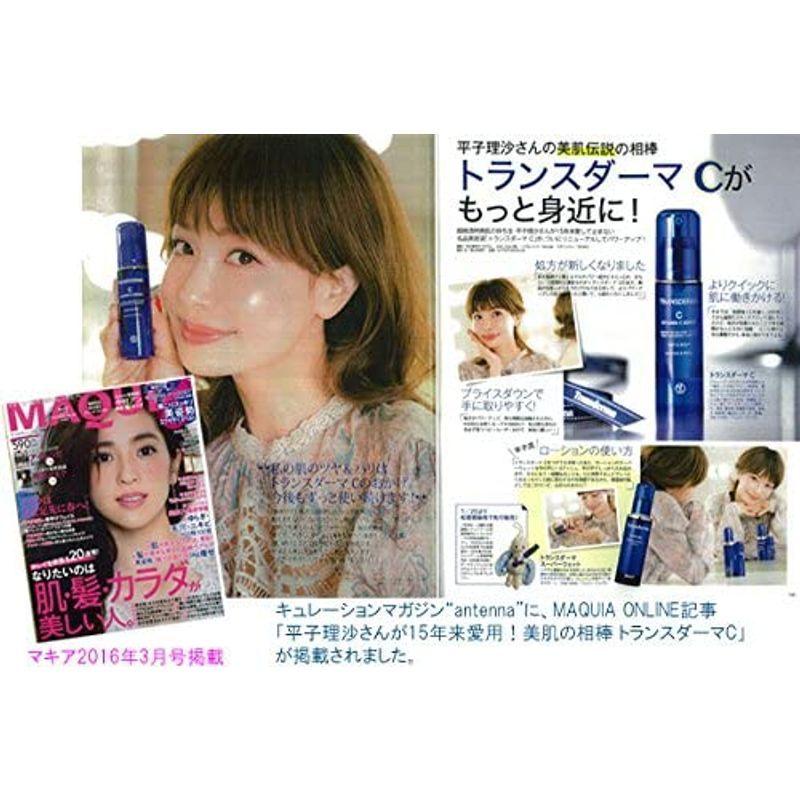 トランスダーマC 30ml 30ml