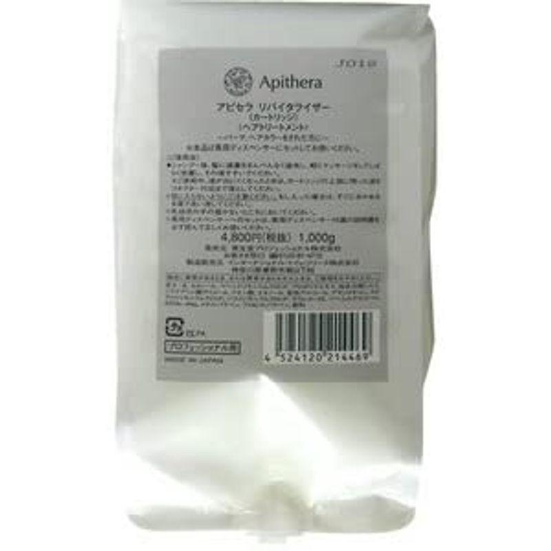 アピセラヘアソープリバイタライザー500ml | pizzariasbella.com.br