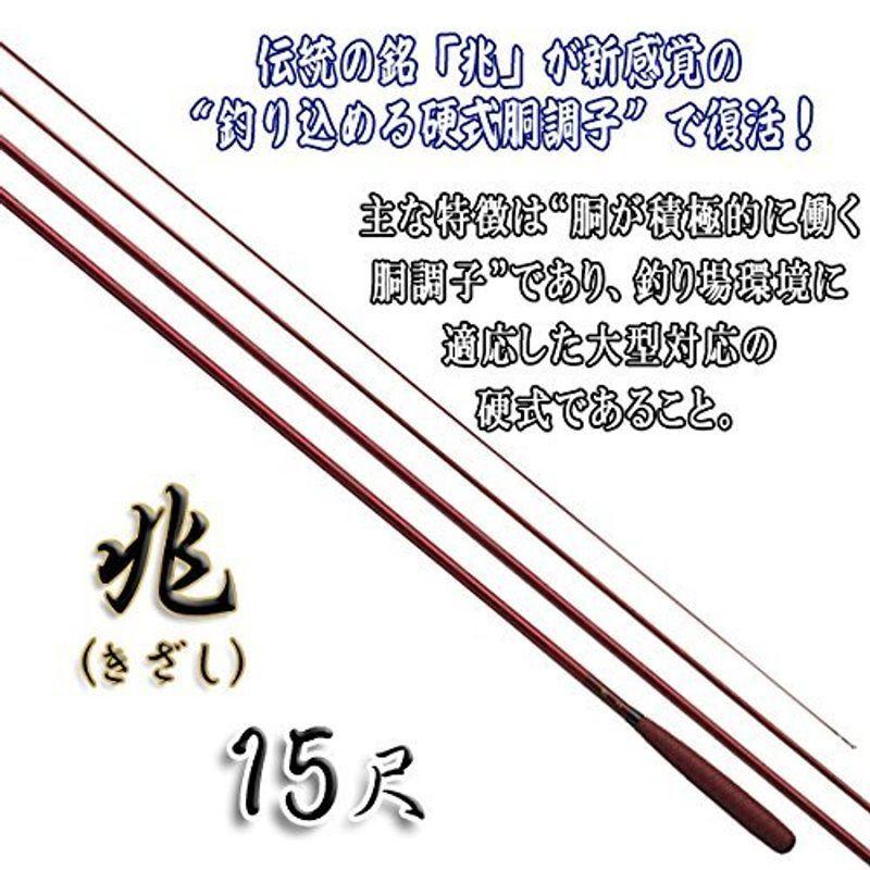ダイワ Daiwa 釣り竿 016ならショッピング ランキングや口コミも豊富なネット通販 更にお得なpaypay残高も スマホアプリも充実で毎日どこからでも気になる商品をその場でお求めいただけます アウトドア 釣り 旅行用品 へら竿 兆 鯉竿 15 釣り竿