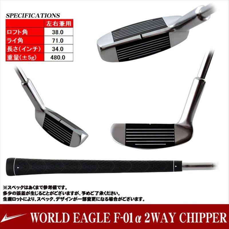 WORLD GOLF(ワールドゴルフ) WE-F-F-01 WE-F-F-01α 2WAYチッパー左右兼用 34インチ ユニセックス WE- :20220203231026-02812:YT2022 - 通販 - Yahoo!ショッピング WORLD GOLF(ワールドゴルフ) WE-F-F-01 WE-F-F-01α 2WAYチッパー左右兼用 34インチ ユニセックス WE- :20220203231026-02812:YT2022 - 通販 - Yahoo!ショッピング