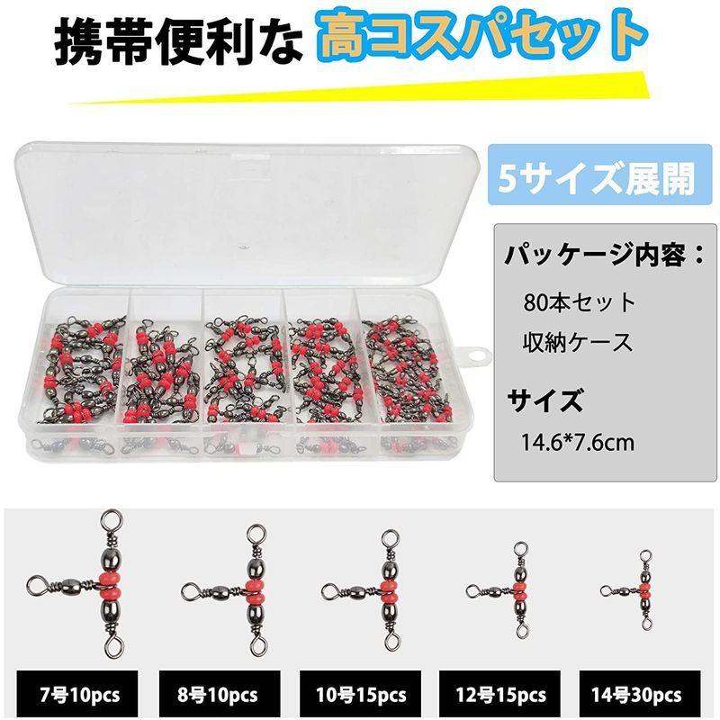 三又スイベル 三又サルカン トリプル サルカン 釣りスイベルスナップ 赤玉付き 釣りコネクター サビキ仕掛け用 胴付き仕掛け用 60本12 1年保証