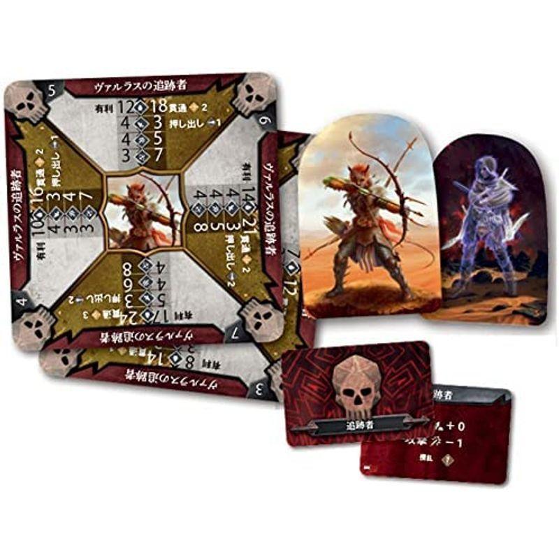 アークライト グルームヘイヴン解明篇 忘れられし輪 完全日本語版 (1-4人用 30分×人数 14才以上向け) ボードゲーム グルームヘイヴン解明篇 忘れられし輪 完全日本語版 4人用 30分×人数 14才以上向け ボードゲーム