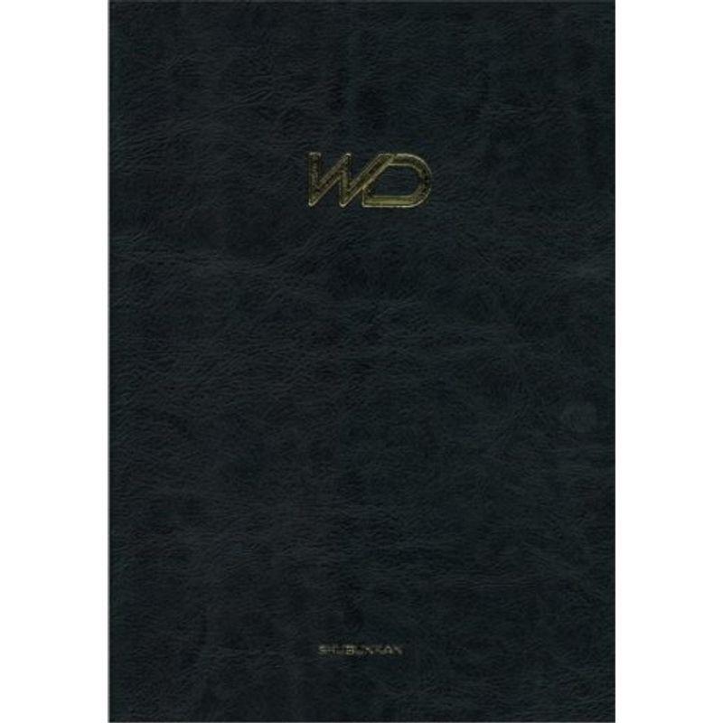 安いそれに目立つ 43 大型週間ダイアリー B 日記帳 ダイアリー