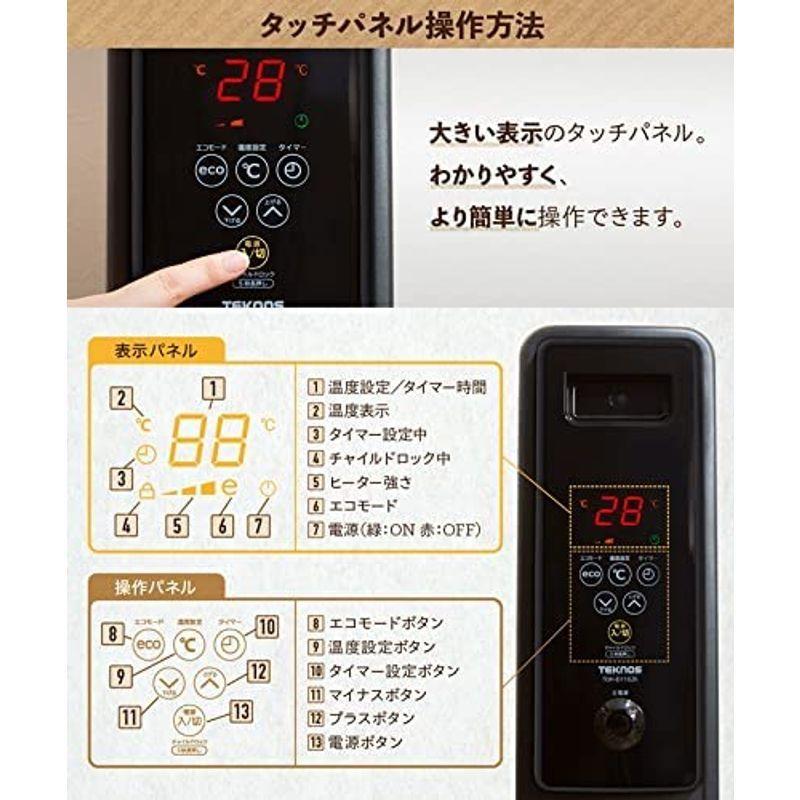 iimono117 オイルヒーター 高性能 11枚フィン 8?10畳 (つや消しブラック) パネル ヒーター 500W 700W 1200W オイルヒーター 高性能 11枚フィン 10畳 つや消しブラック パネル ヒーター 500W 700W 1200W