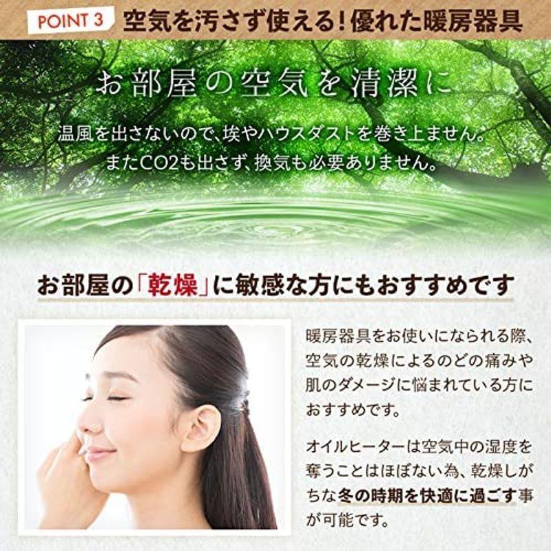 iimono117 オイルヒーター 高性能 11枚フィン 8?10畳 (つや消しブラック) パネル ヒーター 500W 700W 1200W オイルヒーター 高性能 11枚フィン 10畳 つや消しブラック パネル ヒーター 500W 700W 1200W