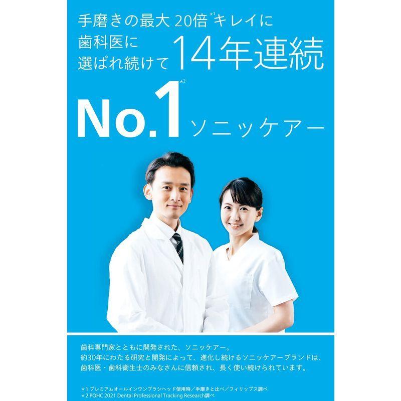 フィリップス ソニッケアー ダイヤモンドクリーン 充電式電動歯ブラシ HX9911/67 ソニッケアー ダイヤモンドクリーン 充電式電動歯ブラシ HX9911/67