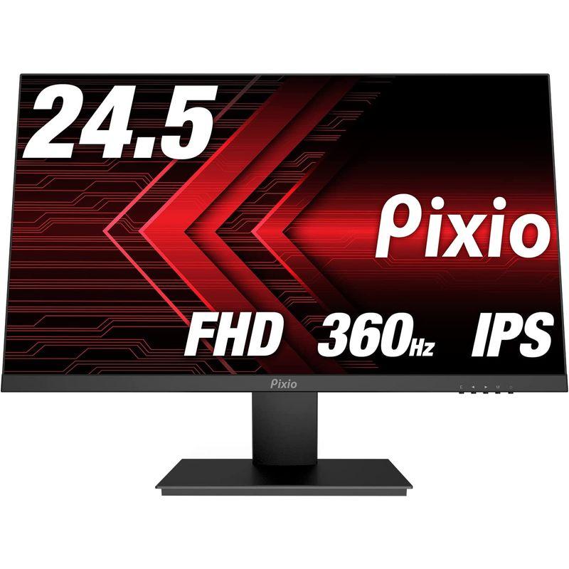 Pixio PX259 Prime S ゲーミングモニター 24.5インチ FHD IPS 360Hz