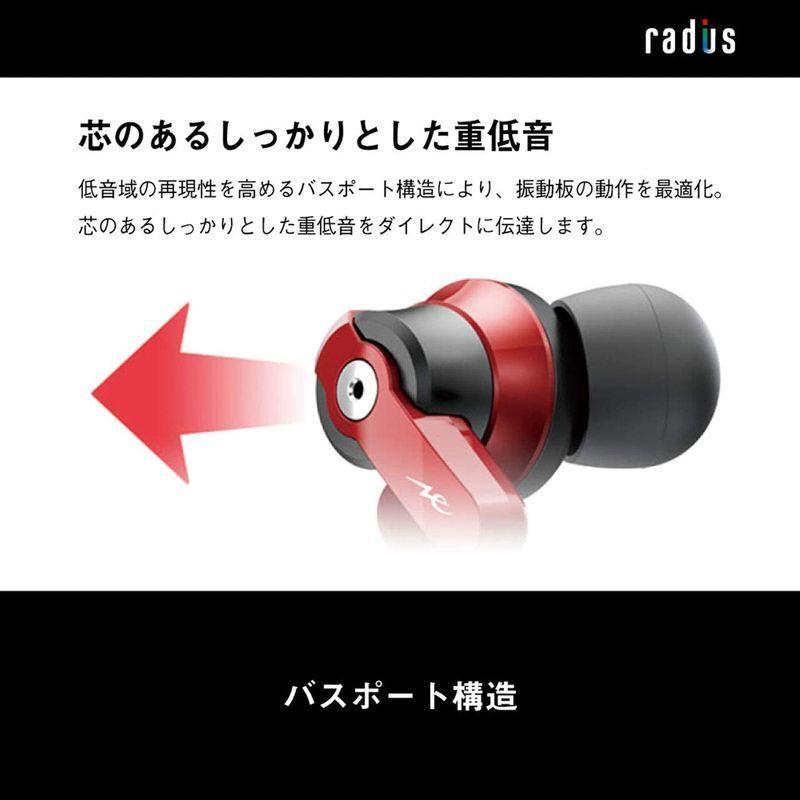 ラディウス radius HP-NHR31 イヤホン : ハイレゾ対応 MMCX リケーブル Ne VOLTシリーズ 重低音モデル HP-N HP radius NHR31 イヤホン ハイレゾ対応 MMCX リケーブル Ne VOLTシリーズ 重低音モデル