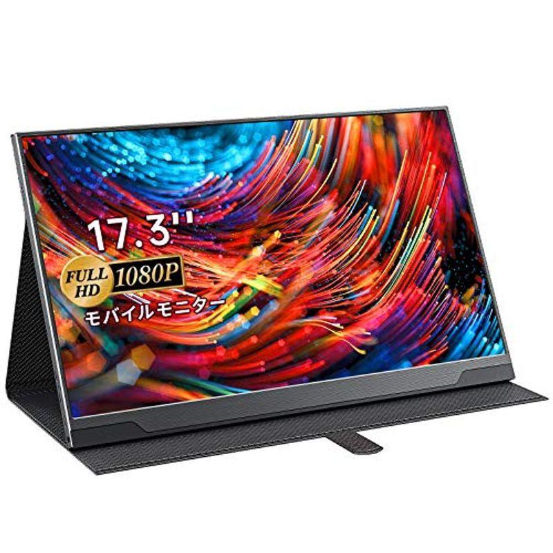 cocopar tech モバイルモニター 17.3 【公式通販】