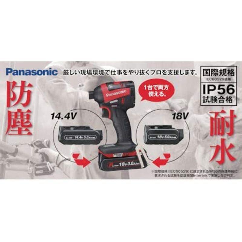 パナソニック 充電 インパクトドライバー 14.4V LS電池セット グレー