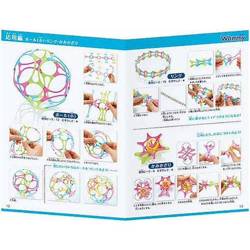 ワミー たっぷりセット 1300ピース入り たっぷりセット 1300ピース入り