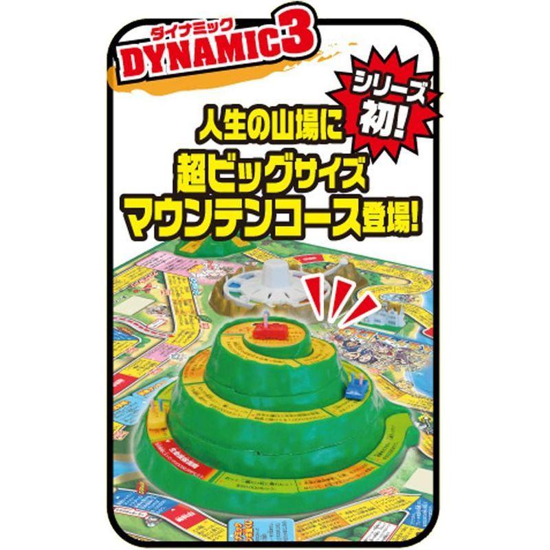 人生ゲーム ダイナミックドリーム ダイナミックドリーム