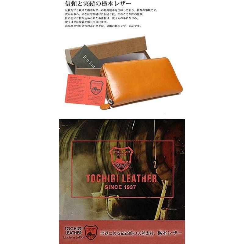 ブラック 栃木レザー トチギレザー 大人 紳士 本革 牛革 長財布 財布 レザー ロング ウォレット メンズ レディース 男性 ラウンドジッ 栃木レザー トチギレザー 大人 紳士 本革 牛革 長財布 財布 レザー ロング ウォレット メンズ レディース 男性 ラウンドジッ