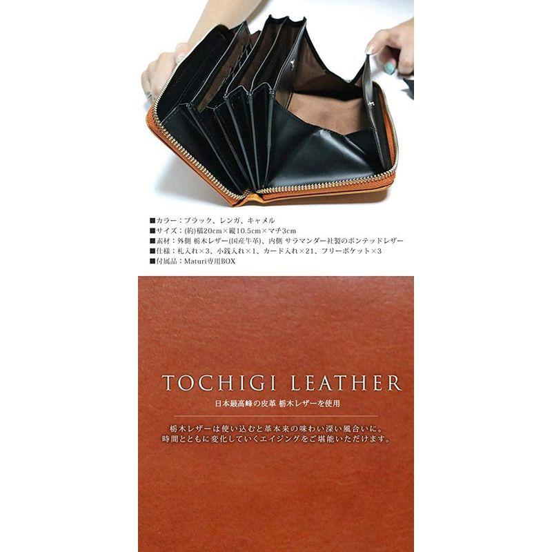 ブラック 栃木レザー トチギレザー 大人 紳士 本革 牛革 長財布 財布 レザー ロング ウォレット メンズ レディース 男性 ラウンドジッ 栃木レザー トチギレザー 大人 紳士 本革 牛革 長財布 財布 レザー ロング ウォレット メンズ レディース 男性 ラウンドジッ
