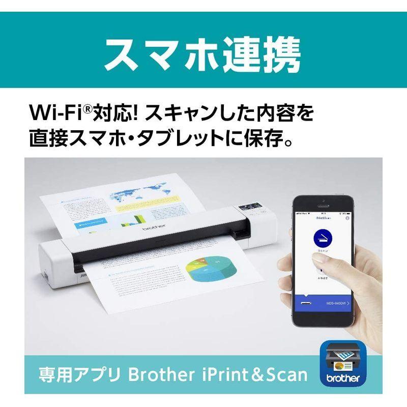 brother ドキュメントスキャナー MDS-940DW (モバイルスタイル/両面スキャン/無線LAN/スマホ接続) ドキュメントスキャナー MDS 940DW モバイルスタイル/両面スキャン/無線LAN/スマホ接続