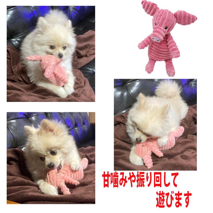犬 おもちゃ 犬のおもちゃ ぬいぐるみ 噛む 甘噛み 振り回す 遊ぶ 丈夫