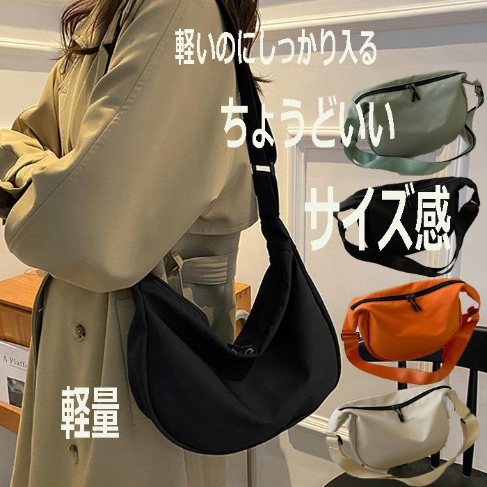ショルダーバッグ レディース 軽い 肩がけ 斜めがけ ボディバッグ
