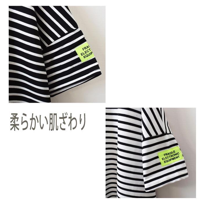 tシャツ レディース ロンT ボーダー 半袖 トップス ビックシルエット シンプル ボックスシルエット 5分袖 ゆったり カットソー 大きいサイズ 春 夏 夏服 秋服 |  | 06
