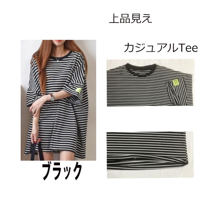 tシャツ レディース ロンT ボーダー 半袖 トップス ビックシルエット シンプル ボックスシルエット 5分袖 ゆったり カットソー 大きいサイズ 春 夏 夏服 秋服 |  | 07