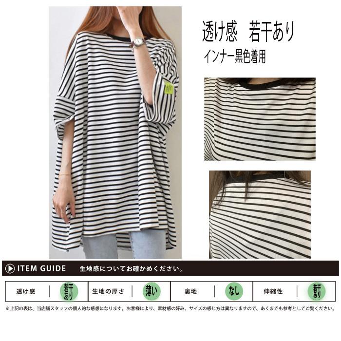 tシャツ レディース ロンT ボーダー 半袖 トップス ビックシルエット