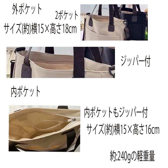 トートバッグ ショルダーバッグ レディース メンズ 軽量 A4対応 斜 