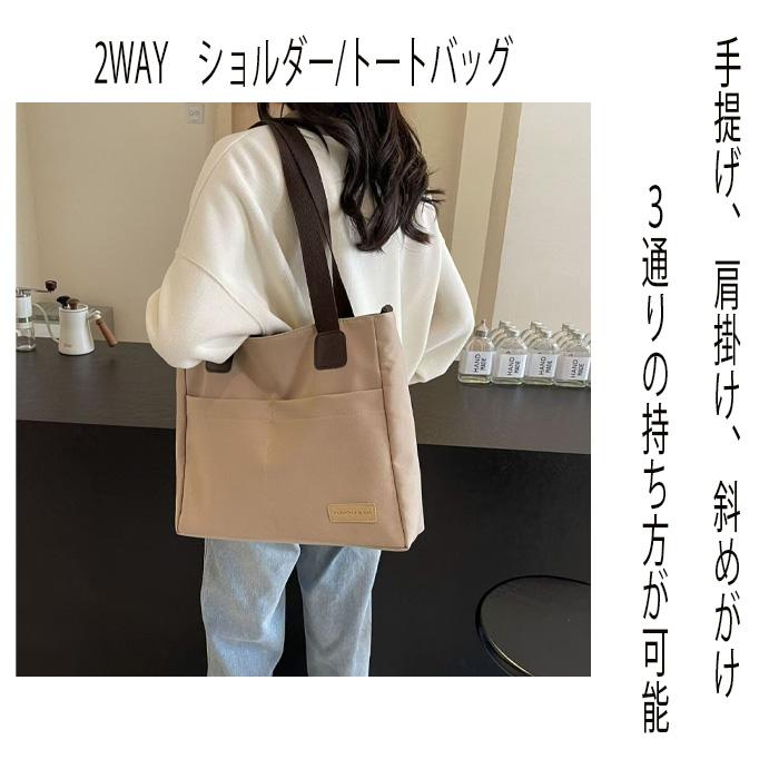 トートバッグ ショルダーバッグ レディース メンズ 軽量 A4対応 斜