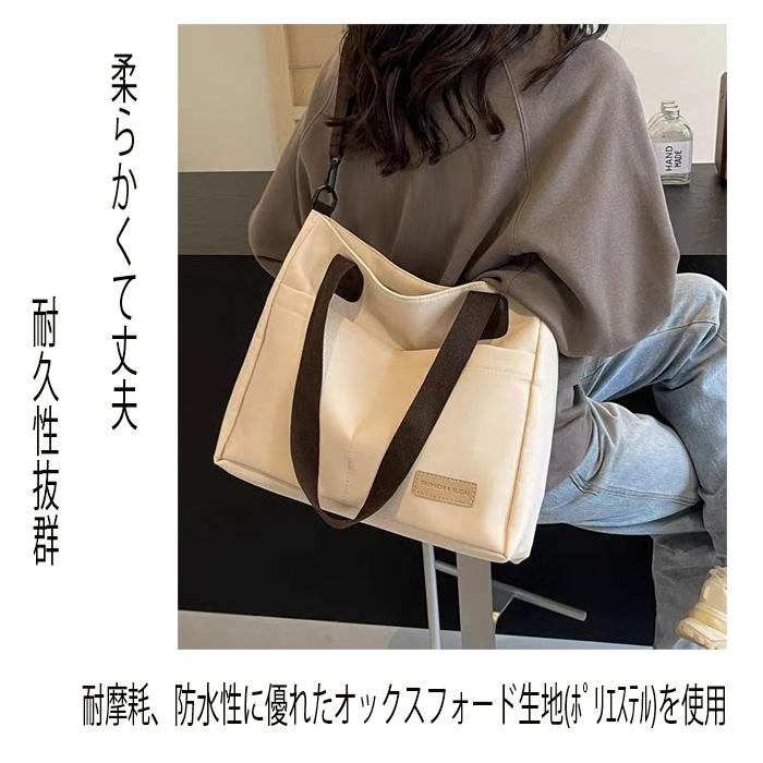トートバッグ ショルダーバッグ レディース メンズ 軽量 A4対応 斜