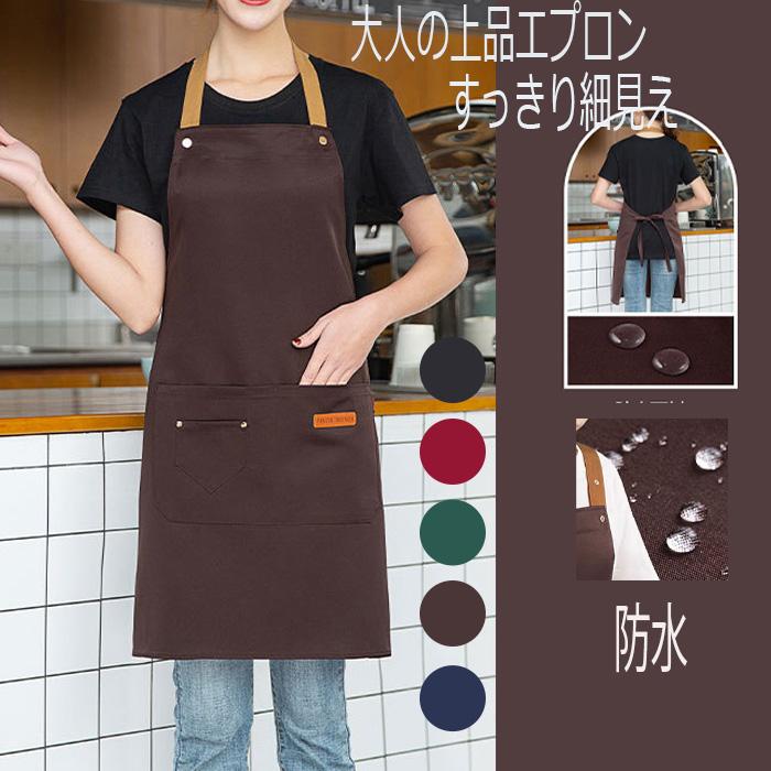 【新品未使用品】フェイラー ハッピーモーメントカフェエプロン エプロン 首掛け キャンバス 防水 帆布 おしゃれ 調整可能 レディース