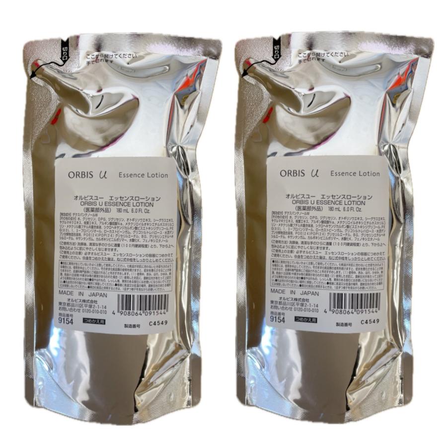 オルビスユードット エッセンスローション詰め替え 2袋 オルビスユー