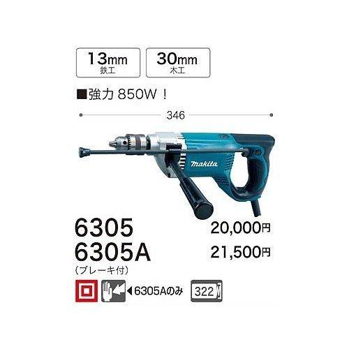 マキタ　13mmドリル　6305 makita Amazon | マキタ(Makita) 電気ドリル 鉄工13mm 木工30mm 6305A