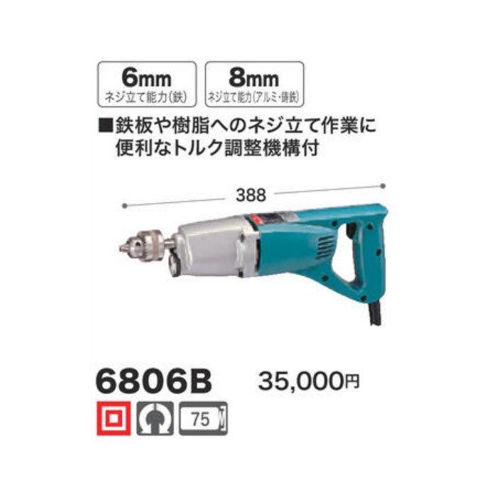 デッドストック TOMY 東京ディズニーランド シンデレラキャッスル