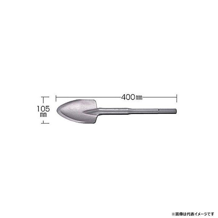マキタ（makita） SDSマックス スコップ （土堀り用） 105-400 A-17653 : YTCグローバル - 通販 - Yahoo ...