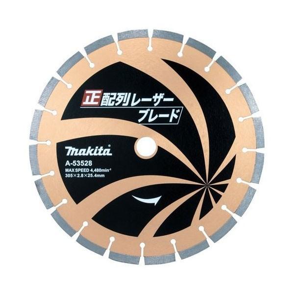 マキタ ダイヤモンドホイール 正配列レーザーブレード 305 A53528 a53528 YTCグローバル 通販
