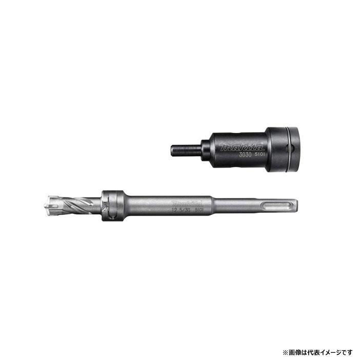マキタ（makita） 定寸ビット+打込アダプタ セット品 SDSプラス