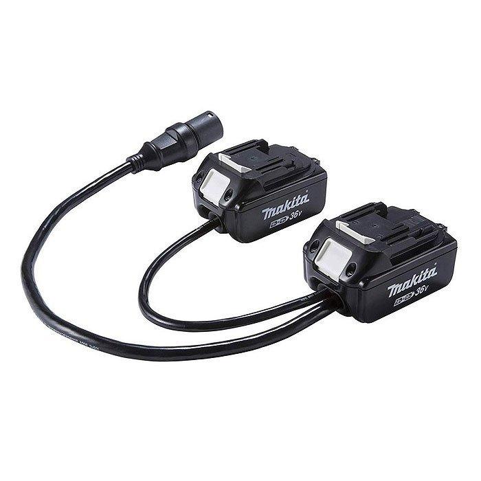 マキタ ポータブル電源ユニット別売品 接続アダプタ 18＋18V=36V用 