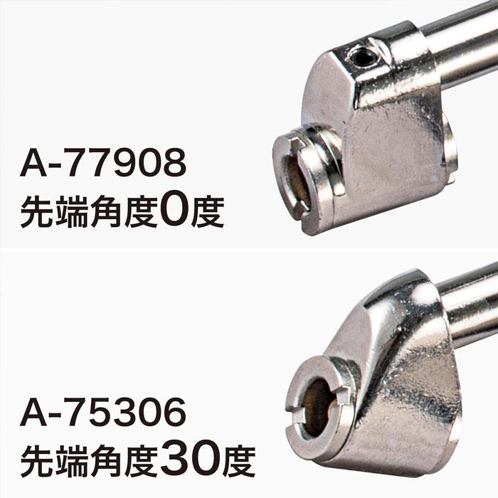 マキタ 充電式空気入用エアチャック A-75306 先端角度30度