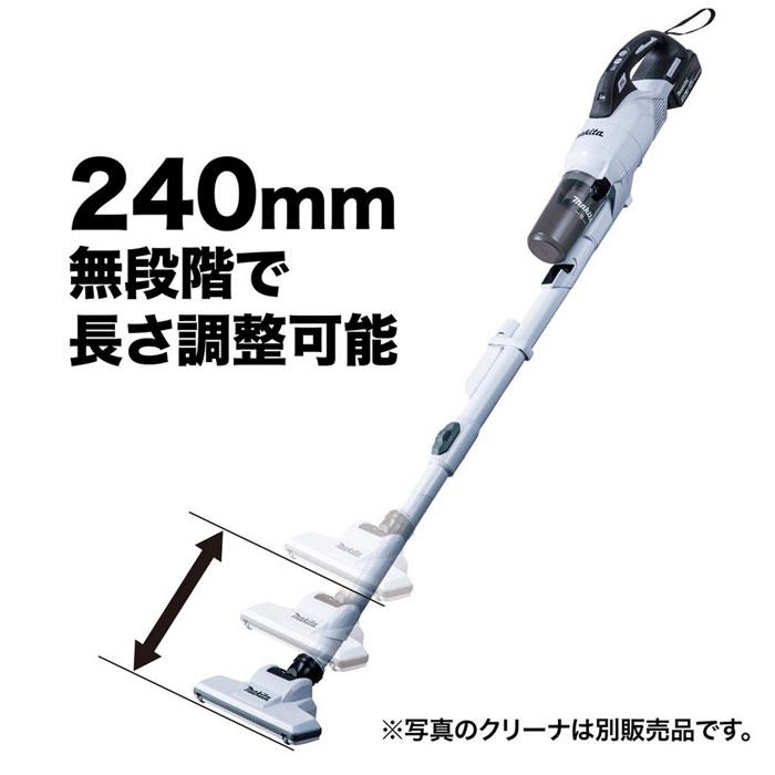 マキタ（makita） 充電式クリーナ用 ロック付伸縮パイプ A-75487 : YTC